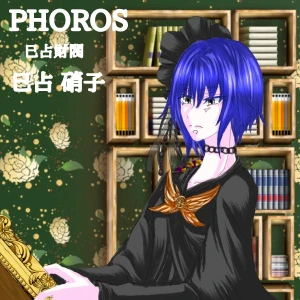 新着イラスト「Re: 次のスレッドです。」by 汐女-Shiome- 10/06 9:16
