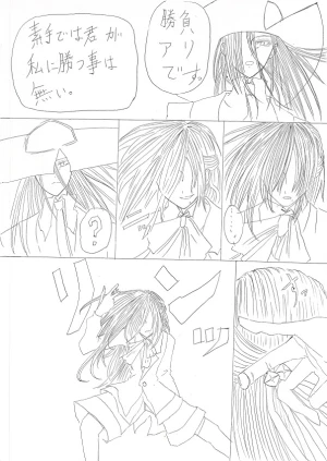 新着イラスト「Re: 次のスレッドです。」by 汐女-Shiome- 10/17 12:46