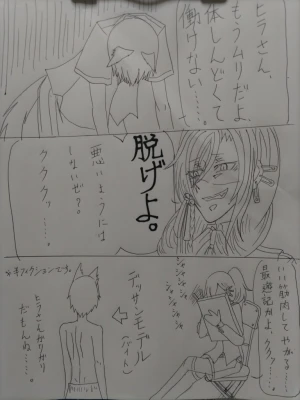 新着イラスト「Re: 次のスレッドです。」by 汐女-Shiome- 10/22 8:57