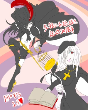 「Re: 次のスレッドです。」by 汐女-Shiome- 10/26 6:16 新着イラスト「Re: 次のスレッドです。」by 汐女-Shiome- 10/26 6:16