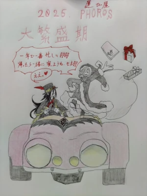 「Re: 次のスレッドです。」by 汐女-Shiome- 10/26 16:30 新着イラスト「Re: 次のスレッドです。」by 汐女-Shiome- 10/26 16:30