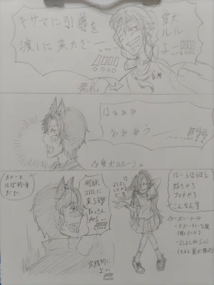 「Re: 次のスレッドです。」by 汐女-Shiome- 10/27 16:17 新着イラスト「Re: 次のスレッドです。」by 汐女-Shiome- 10/27 16:17