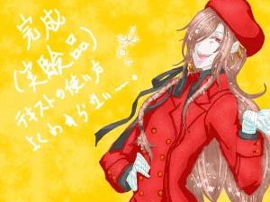 「Re: 次のスレッドです。」by 汐女-Shiome- 11/16 12:12 新着イラスト「Re: 次のスレッドです。」by 汐女-Shiome- 11/16 12:12