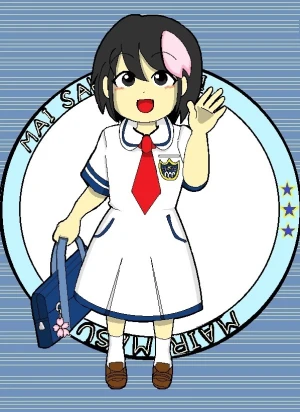 新着イラスト「Re: イラストまとめ「舞ります！」」by マコリン 12/08 22:30