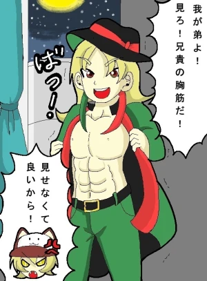 新着イラスト「Re: 「弾メロ」まとめ（リメイク版）」by マコリン 12/26 22:40