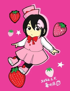 「Re: イラストまとめ「舞ります!」その2」by マコリン 01/05 22:26 新着イラスト「Re: イラストまとめ「舞ります!」その2」by マコリン 01/05 22:26