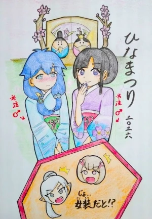 「Re: 「弾メロ」まとめ(リメイク版)」 イラスト/マコリン テーマフリー掲示板 「Re: 「弾メロ」まとめ(リメイク版)」 イラスト/マコリン テーマフリー掲示板