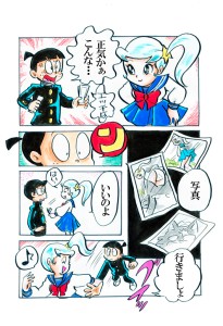 Re: 忍者ケムマキくん　高校生編 by カオス 23/02/01
