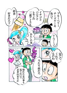 Re: 忍者ケムマキくん　高校生編 by カオス 23/02/06
