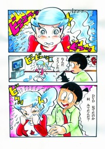 Re: 忍者ケムマキくん高校生編3 by カオス 23/03/19