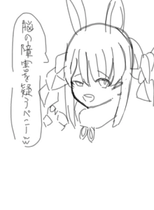 Re: 無題 by やりませんねぇスギィ