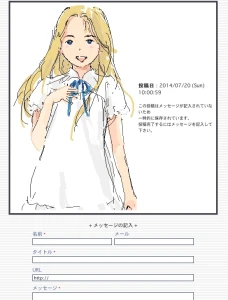 Re: パトレイバー by Q