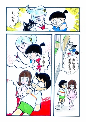 「Re: 忍者ケムマキくん」イラスト/カオス (二次創作掲示板) 12/31 13:04