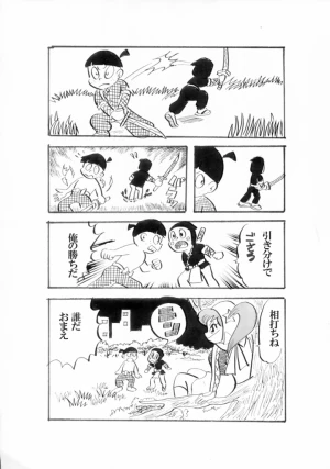 「Re: 忍者ケムマキくん」イラスト/カオス (二次創作掲示板) 07/24 23:08