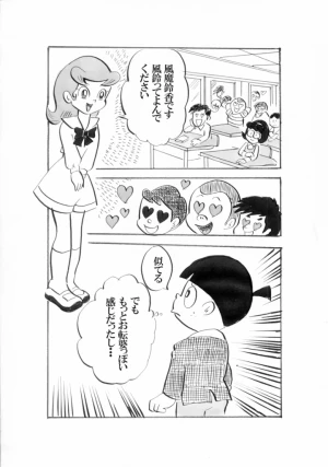 「Re: 忍者ケムマキくん」イラスト/カオス (二次創作掲示板) 07/24 23:10
