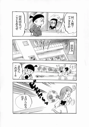 「Re: 忍者ケムマキくん」イラスト/カオス (二次創作掲示板) 07/24 23:10