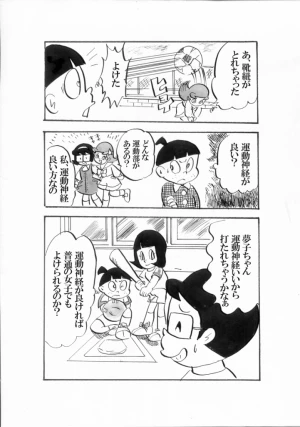 「Re: 忍者ケムマキくん」イラスト/カオス (二次創作掲示板) 07/24 23:11