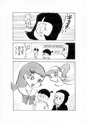 「Re: 忍者ケムマキくん」イラスト/カオス (二次創作掲示板) 07/24 23:12