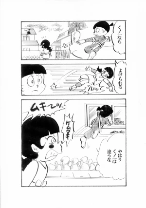 「Re: 忍者ケムマキくん」イラスト/カオス (二次創作掲示板) 07/24 23:12