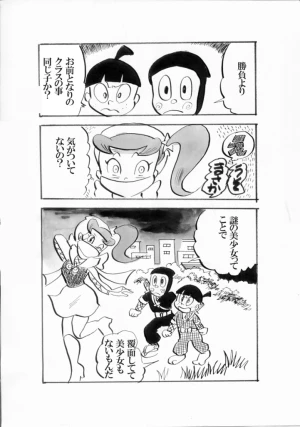「Re: 忍者ケムマキくん」イラスト/カオス (二次創作掲示板) 07/24 23:14