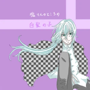 新着イラスト「Re: よそんちの子勝手に描かせて頂きましたスレッド」by 汐女-Shiome- 09/13 13:07