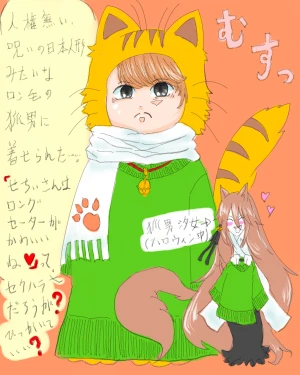 新着イラスト「Re: よそんちの子勝手に描かせて頂きましたスレッド」by 汐女-Shiome- 10/22 8:09