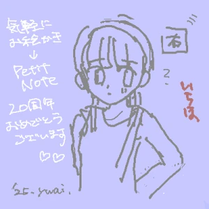 新着イラスト「Re: 思い当たる先生作品」by ヤワイ 10/24 14:02
