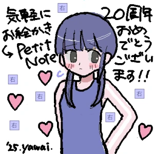 「Re: 思い当たる先生作品」by ヤワイ 10/25 16:15 新着イラスト「Re: 思い当たる先生作品」by ヤワイ 10/25 16:15