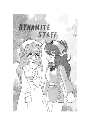 「Re: 思い当たる先生作品」by ヤワイ 10/28 18:57 新着イラスト「Re: 思い当たる先生作品」by ヤワイ 10/28 18:57