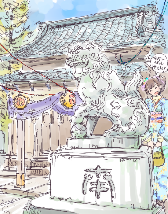 明けましておめでとうございます by Q