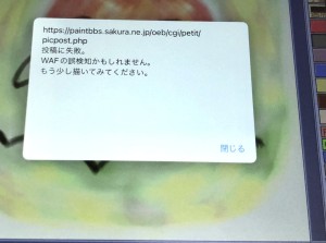 「Re: りんご男爵🍎」イラスト/すみさん (オリジナル掲示板 Petit Note) 01/12 16:35