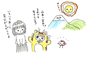 Re: せちぃねこズスレ② by すみさん