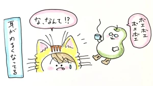 Re: せちぃねこズスレ② by すみさん