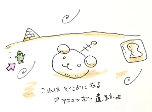 Re: せちぃねこズスレ② by すみさん
