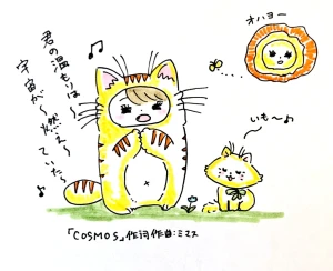 Re: せちぃねこズスレ③ by すみさん