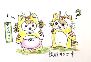 Re: せちぃねこズスレ③ by すみさん