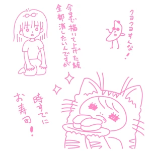 Re: せちぃねこズスレ③ by すみさん