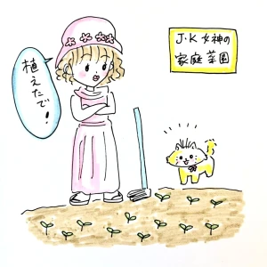 Re: せちぃねこズスレ③ by すみさん