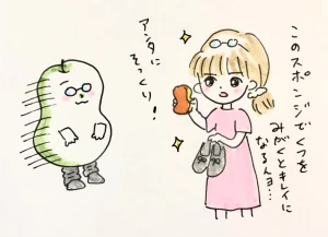 Re: せちぃねこズスレ③ by すみさん