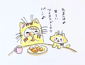 Re: せちぃねこズスレ③ by すみさん