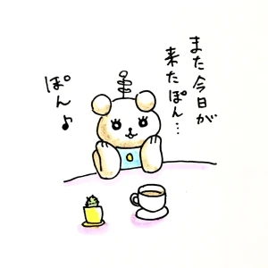 Re: せちぃねこズスレ③ by すみさん