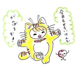 Re: せちぃねこズスレ③ by すみさん
