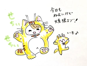 Re: せちぃねこズスレ③ by すみさん
