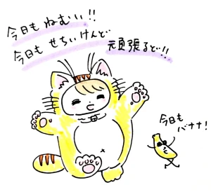 Re: せちぃねこズスレ③ by すみさん