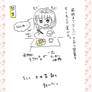 Re: せちぃねこズスレ③ by すみさん
