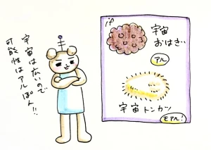 Re: せちぃねこズスレ③ by すみさん