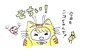 Re: せちぃねこズスレ③ by すみさん