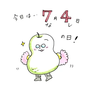 Re: せちぃねこズスレ④ by すみさん