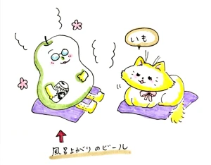 Re: せちぃねこズスレ④ by すみさん