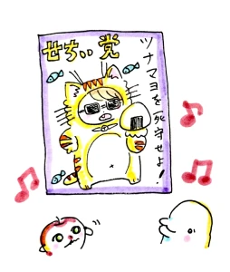 Re: せちぃねこズスレ④ by すみさん